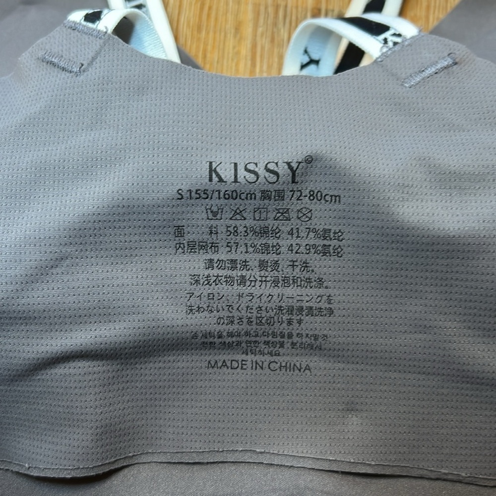 Kissy Sport Bra - Picture 7 of 7
